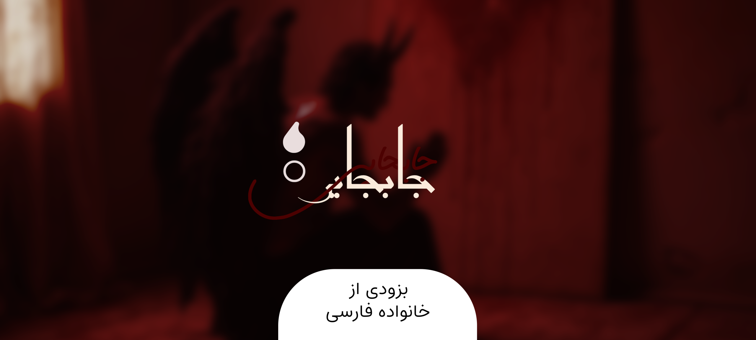 اسلاید